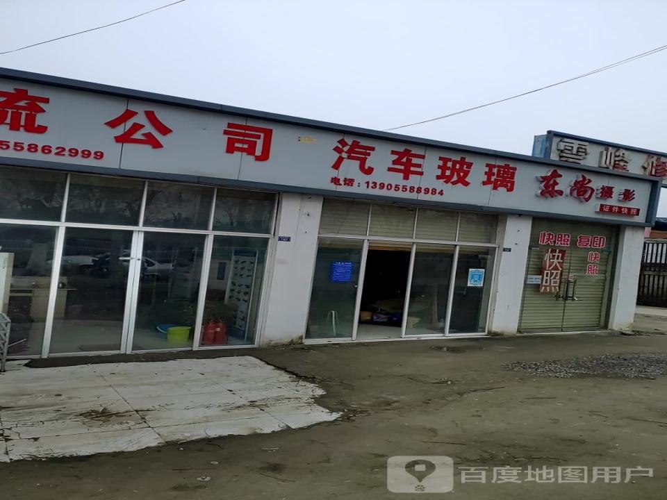 荣深物流公司