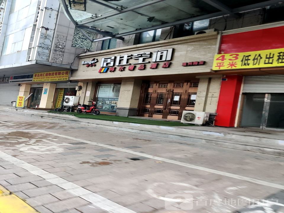 青岛鸿汇通物流有限公司