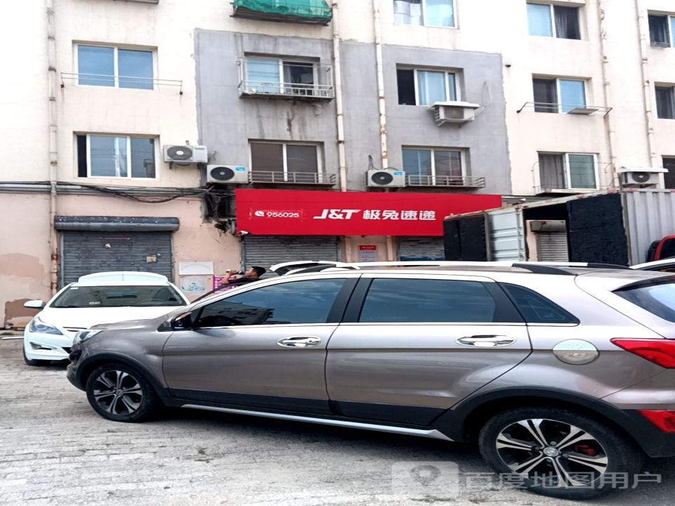 极兔速递