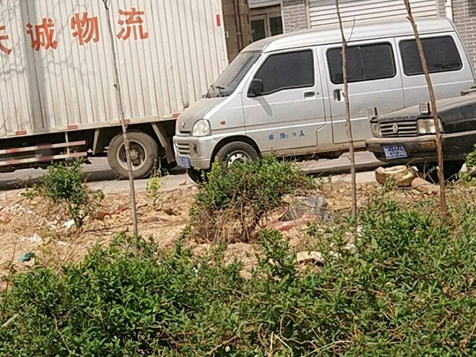 天诚物流