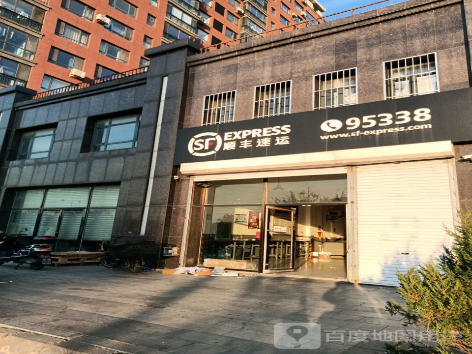 顺丰速运(沿海营业点)