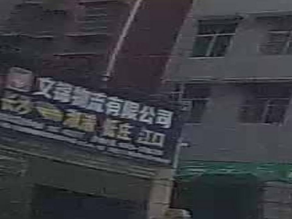 文锦物流有限公司