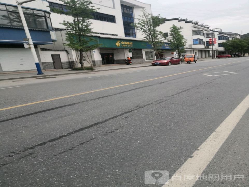 中国邮政(龙游县邮政局溪口邮政营业厅)