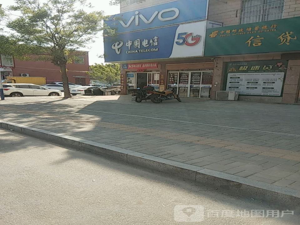中国邮政(睢县河集邮政所)