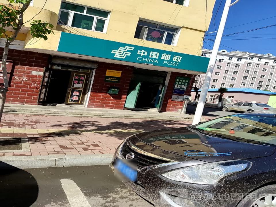 中国邮政(麻山邮电所)