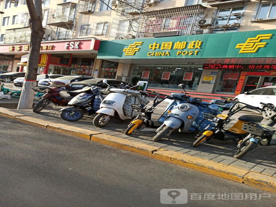中国邮政(黄河东路店)