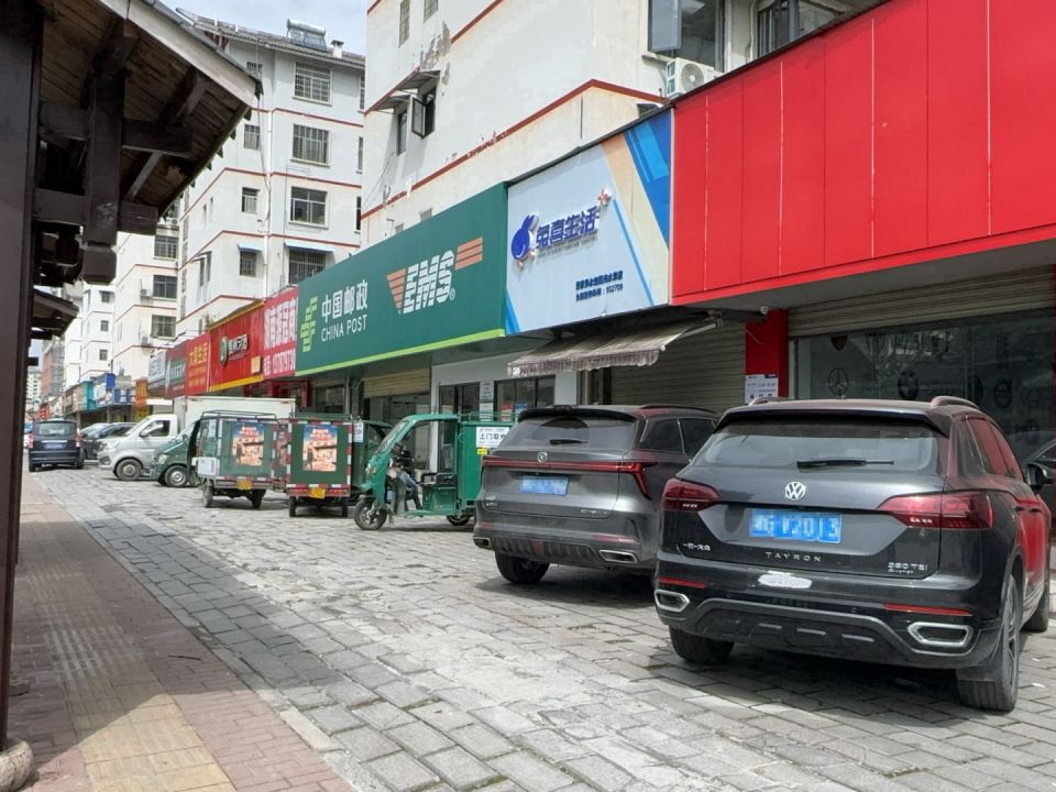 中国邮政速递物流股份有限公司张家界市分公司官黎坪揽投部(鼎泰路店)