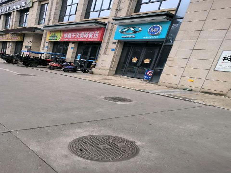 坤鑫干杂调味配送