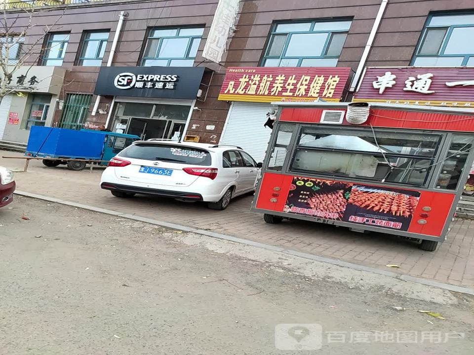 顺丰速运(北秀家园营业点)