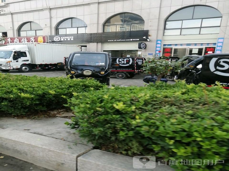 顺丰速运(欧尚花园店)