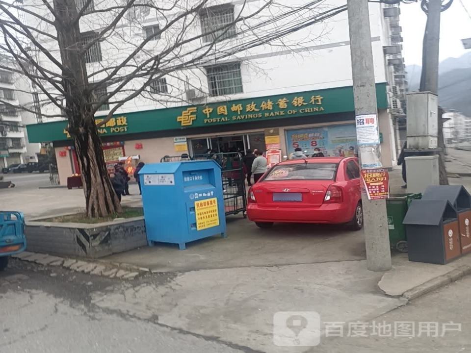 中国邮政(G210)