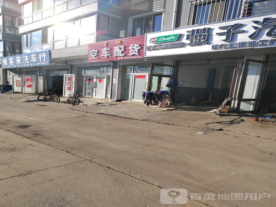 宇恒空车配货