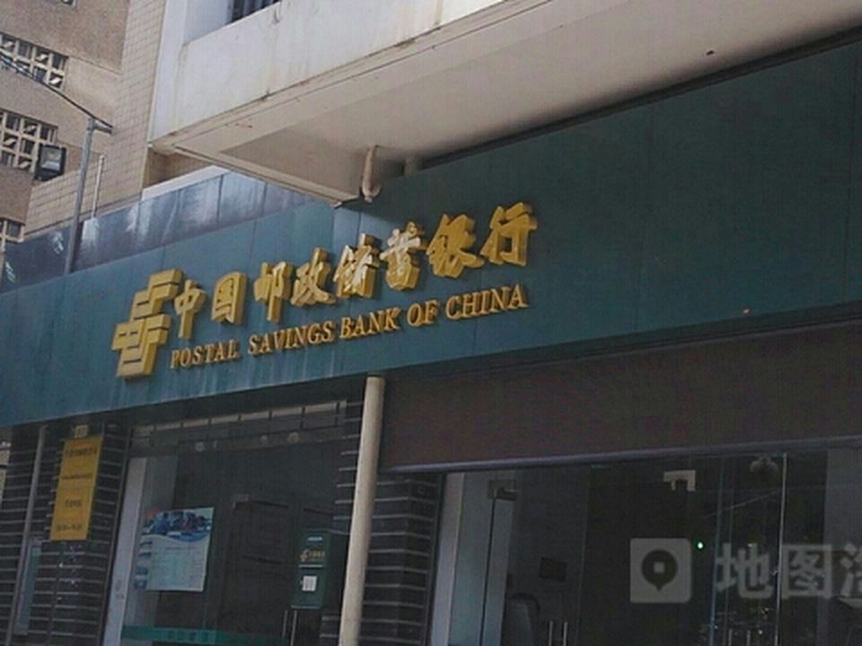 中国邮政(白龙寺邮政支局)
