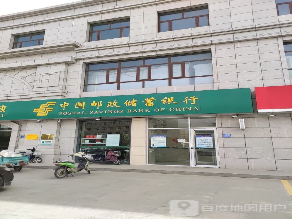 中国邮政(中环西路店)
