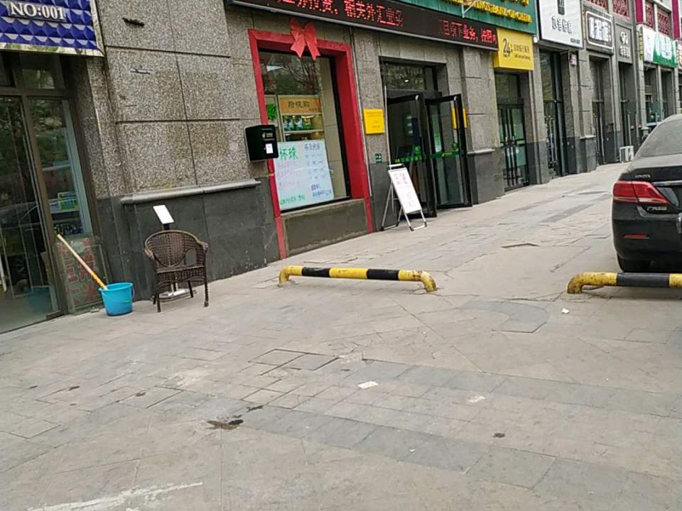 中国邮政(真武路邮政支局)