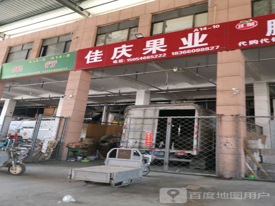 菏泽银田农产品物流中心