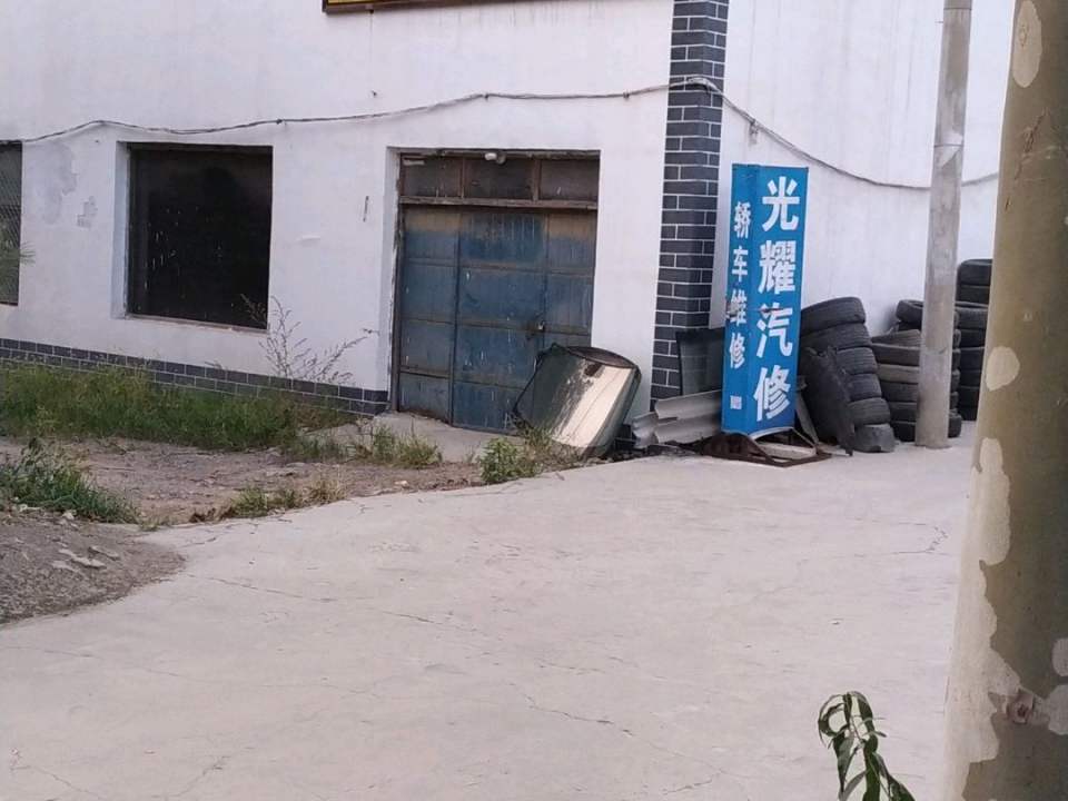 隆尧县晓松物流