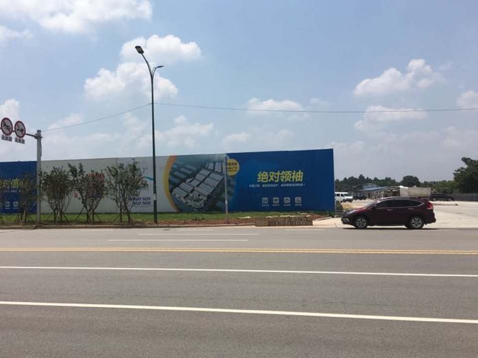 弘广物流园