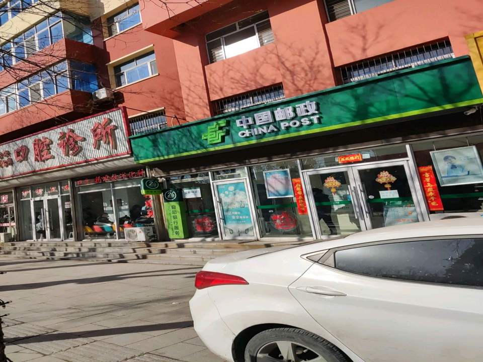 台安县邮政局(恩良西路)