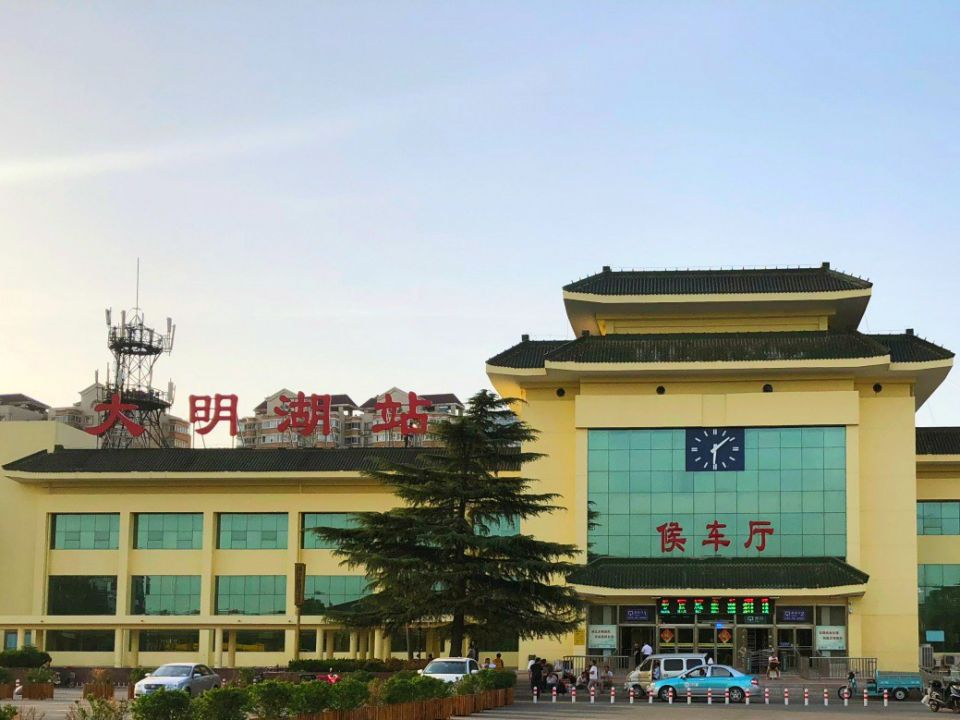 大明湖站