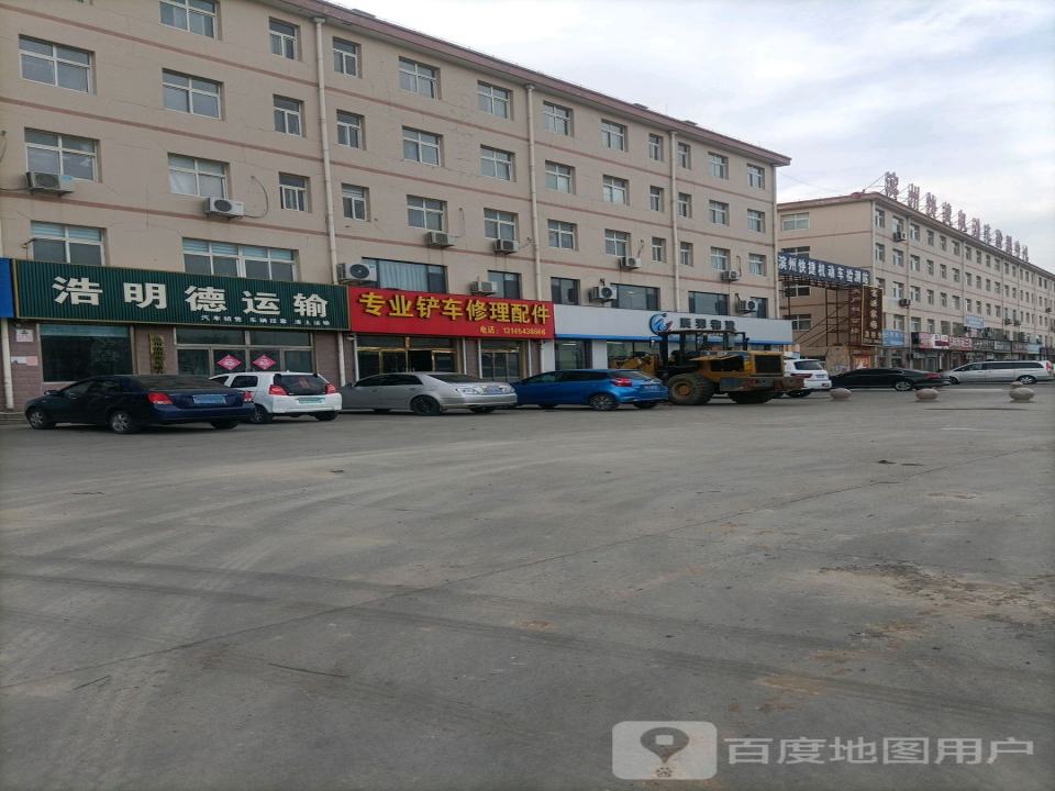 山东辰羽物流有限公司
