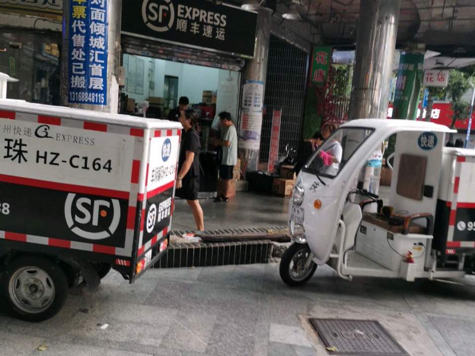 顺丰速运(前进路店)