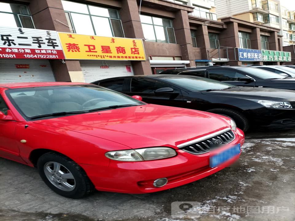 汇鲜便民配送
