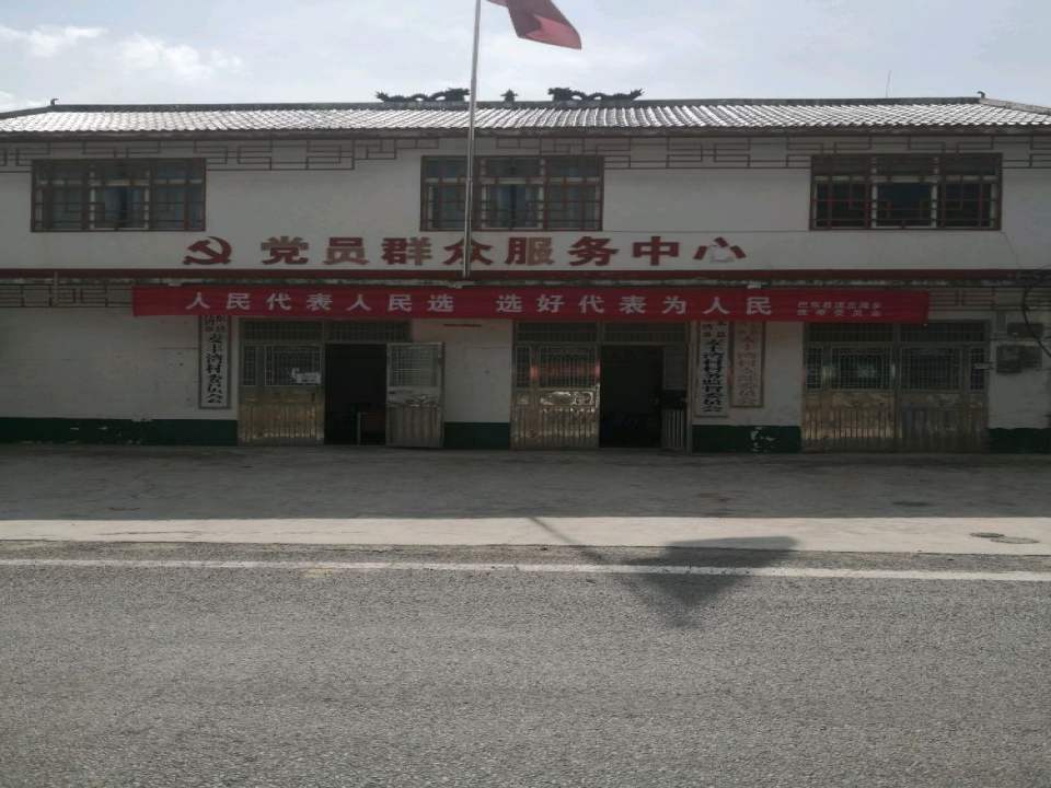 顺丰快递(麦丰湾村)