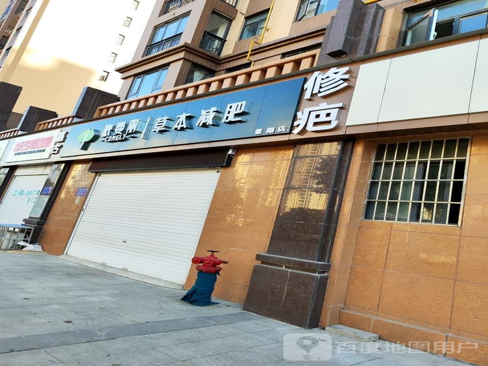 湖北世纪京昌物流有限公司