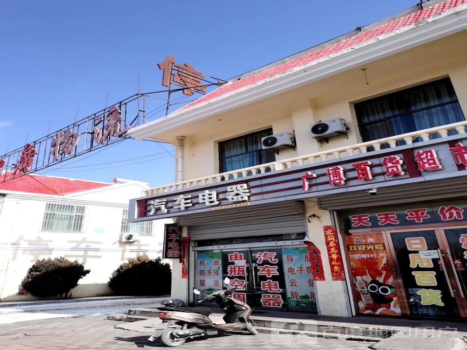 中广物流