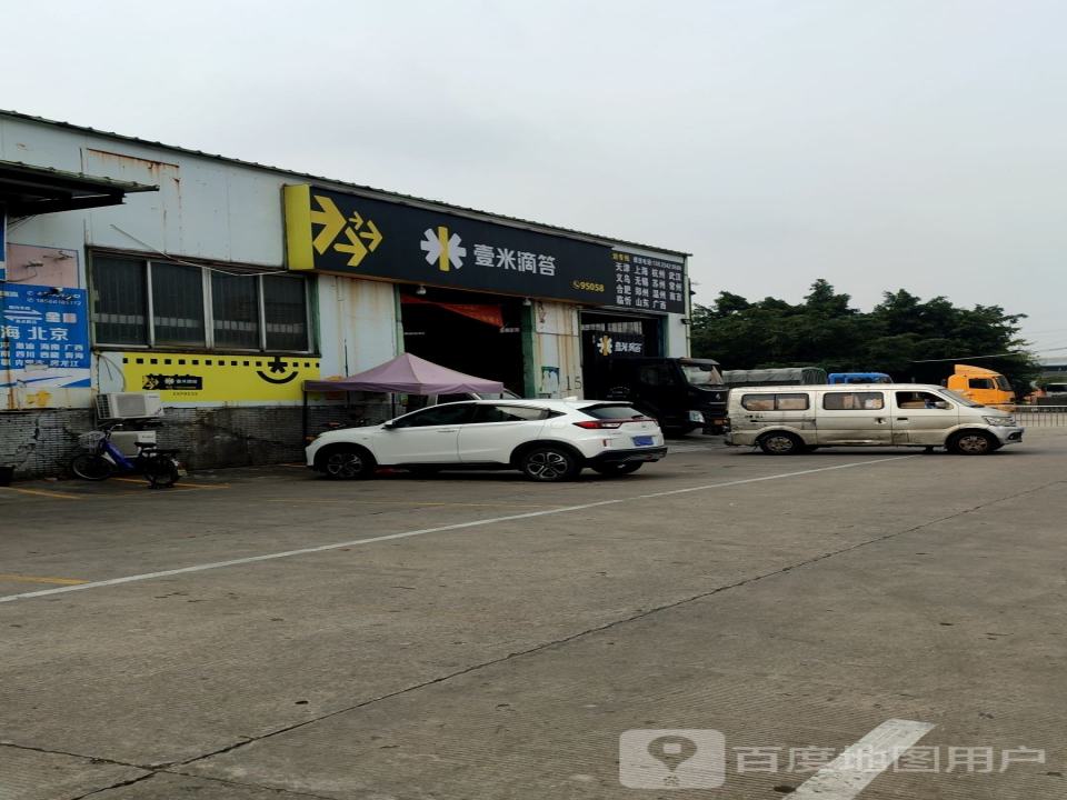 壹米滴答(郊边二路店)