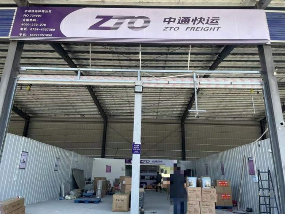 钟祥中通快运(长寿三路店)