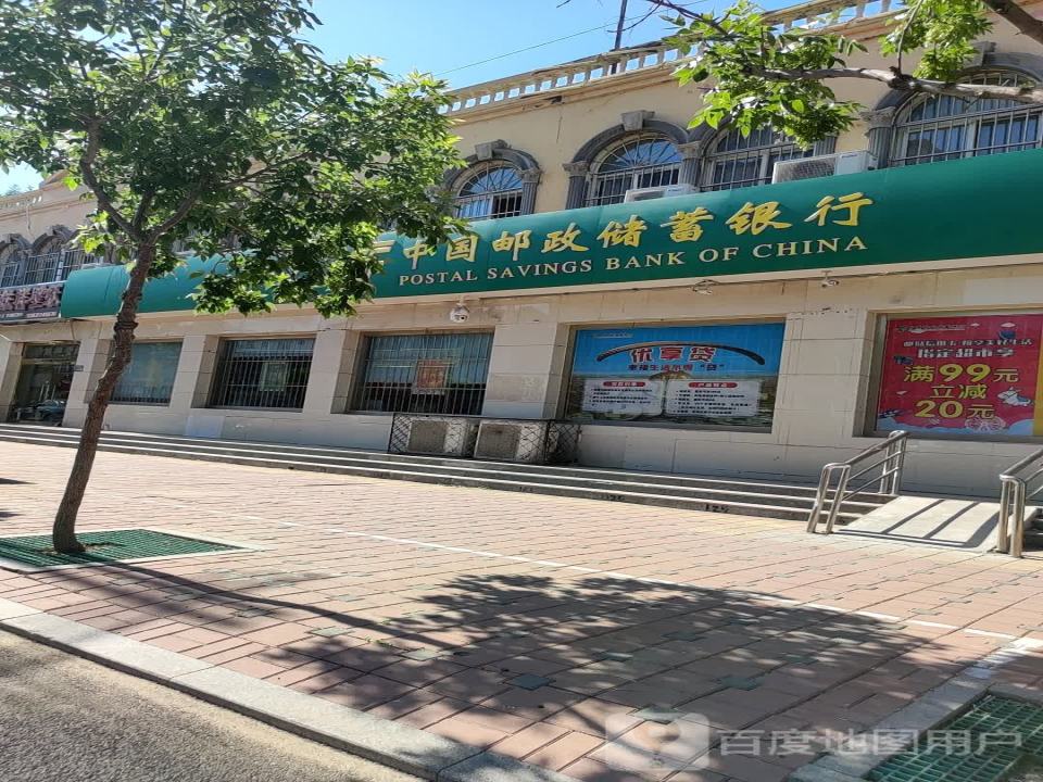 中国邮政(海政路店)