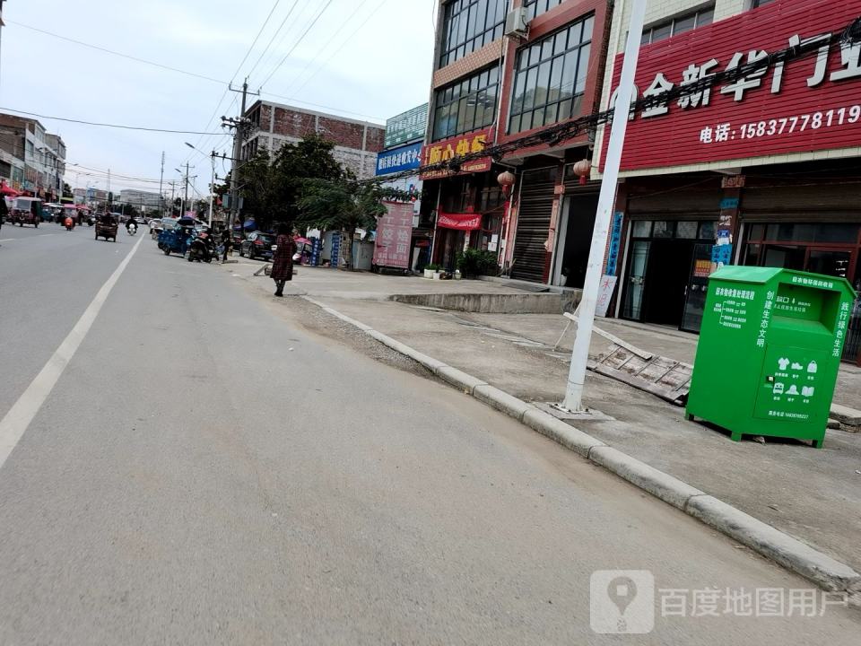 腰店镇快递收发中心
