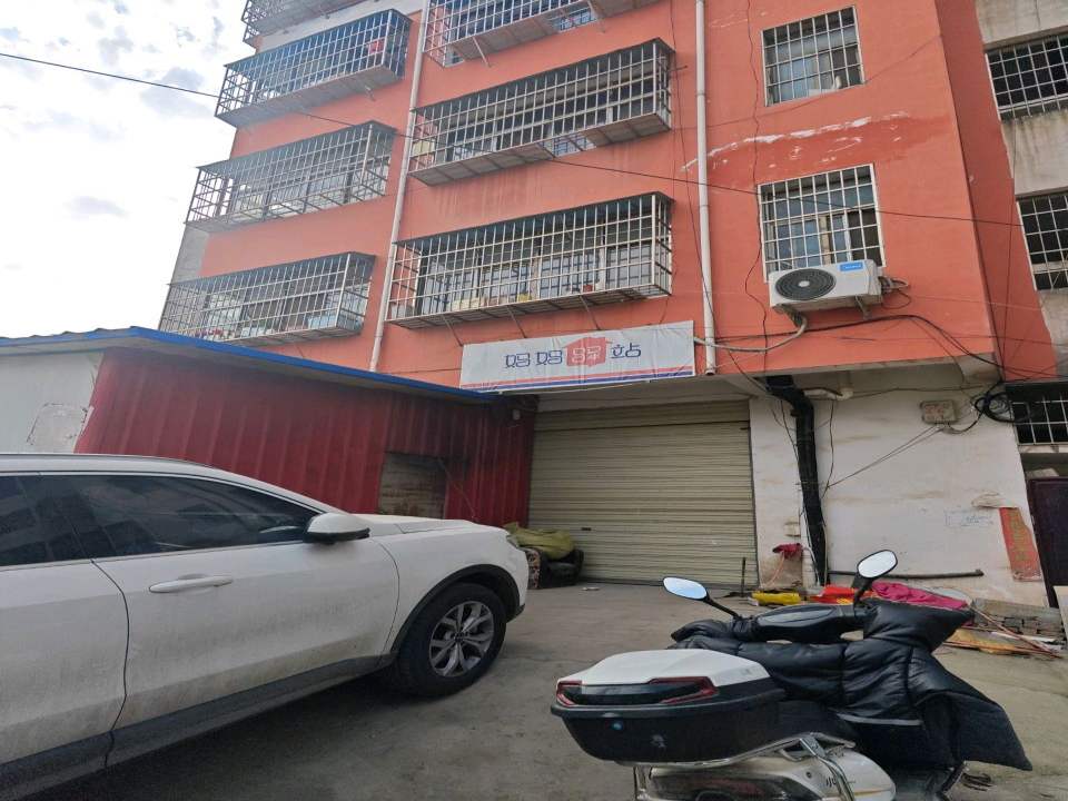 妈妈驿站(金榜路店)