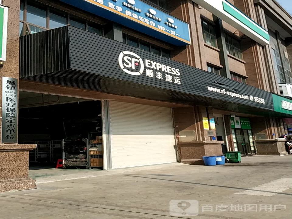 顺丰速运(岳阳楼南湖速运营业点)