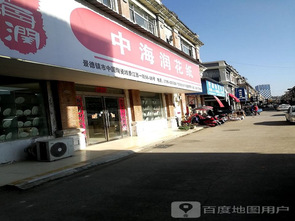 恒顺物流公司