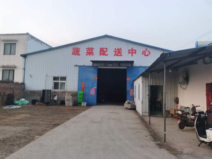朗易蔬菜配送中心