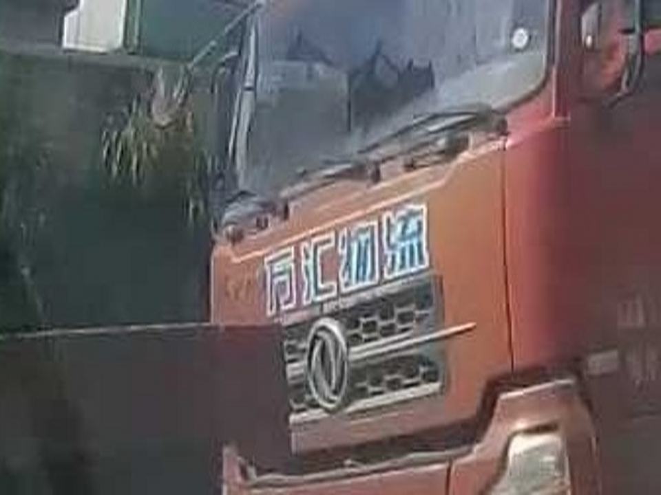 万汇物流