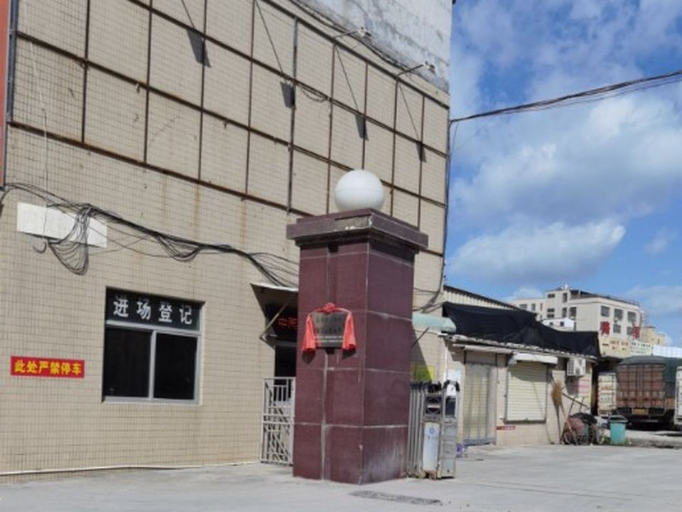 汕头市澄海区国驰货运配载中心