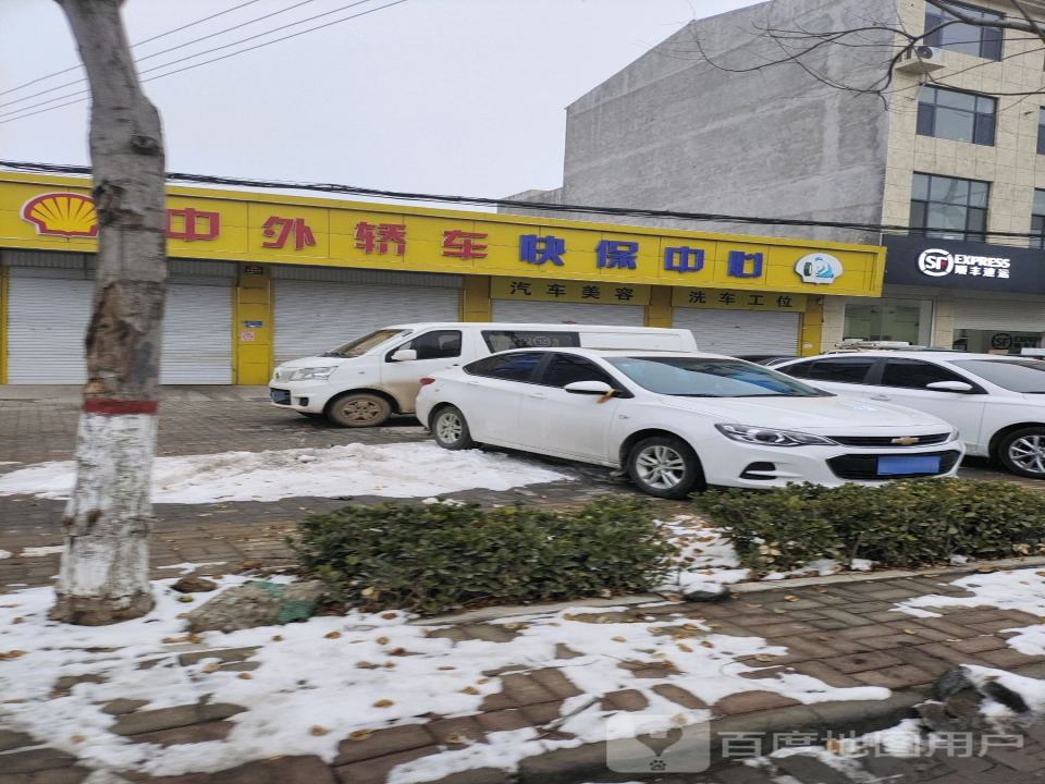 顺丰速运