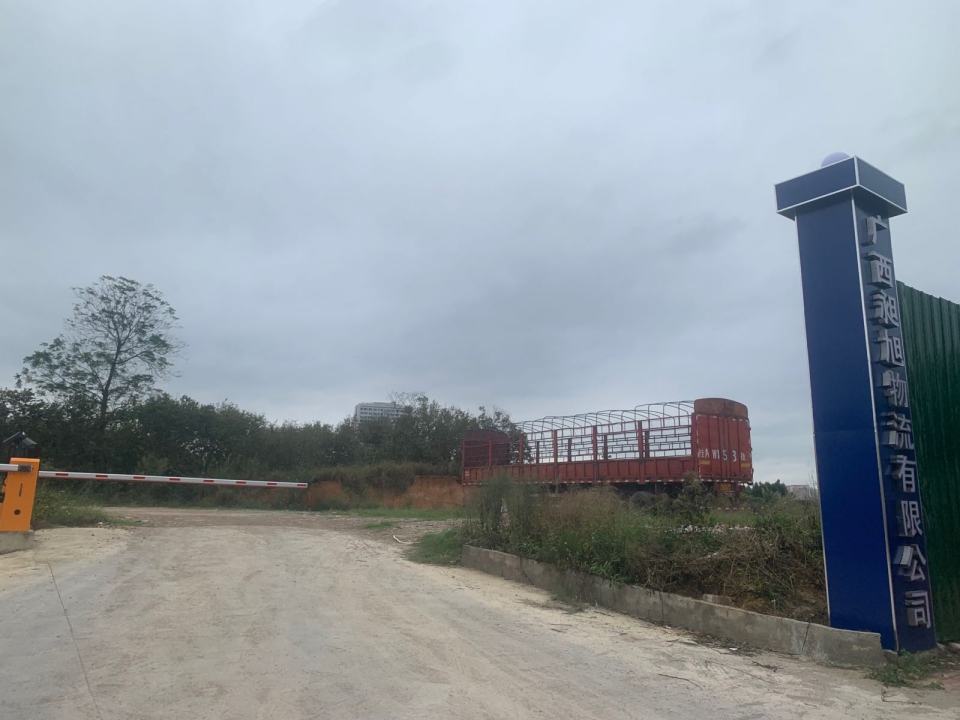 广西鑫熙源物流停车场