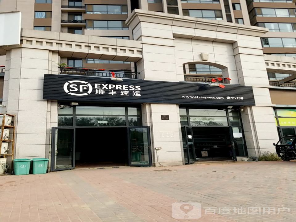 顺丰速运(商丘市睢阳区雍景台营业点)