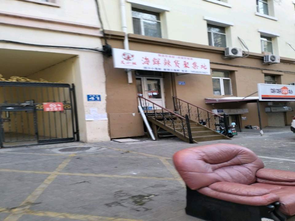 妈妈驿站(中医街店)