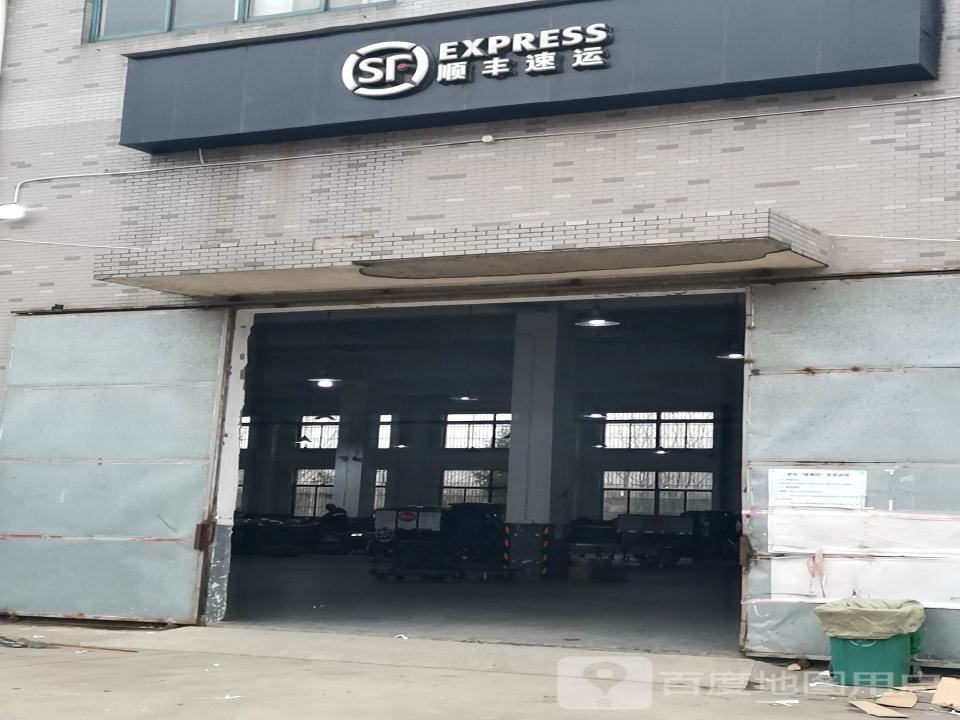 顺丰速运(金湖路店)