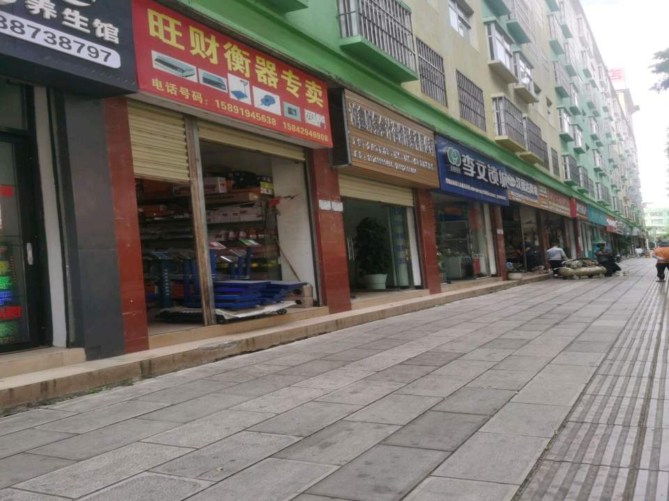 云南聚鑫道路运输服务有限公司