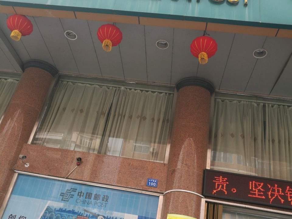 中国邮政(龙门县龙城邮政支局)
