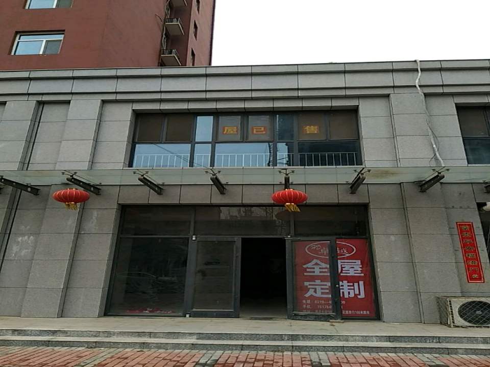 顺丰速运(金马庄园速运营业点)
