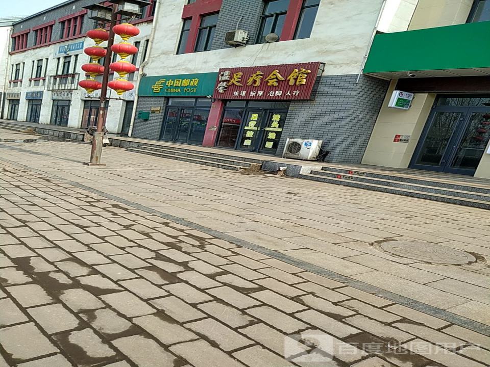 中国邮政(中共马城镇私营企业总支部委员会南)
