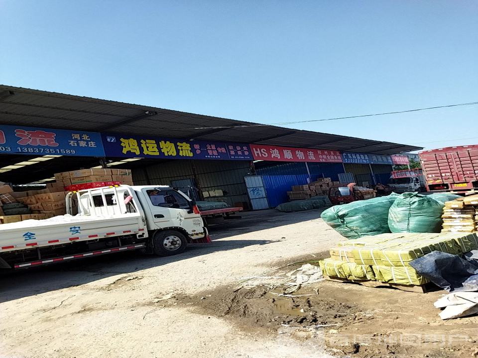 万顺物流(自由街店)